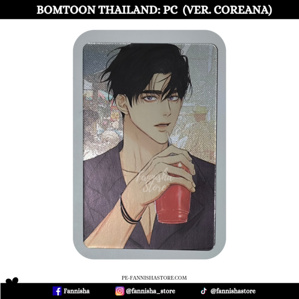 Cry me a River - Disponible