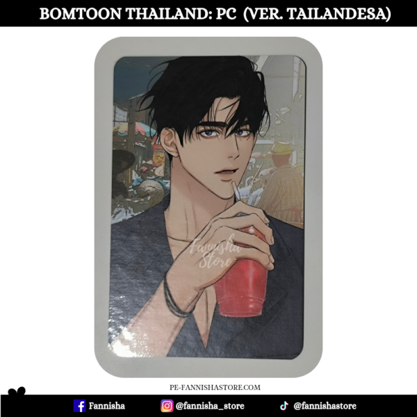 Cry me a River - Disponible