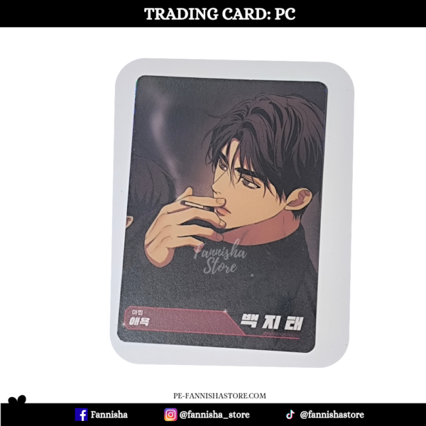 Cry me a River - Disponible