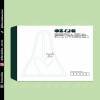 Alien Stage - KIT ANAKT