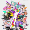 To Be Hero X - Acrilico Stand