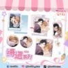 (Pre-Orden) Los Conejos de Habibi - Bunnies in Love