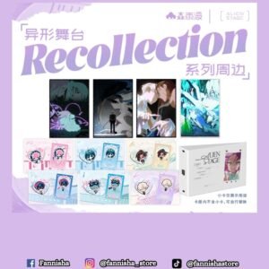 Alienstage - Recollector
