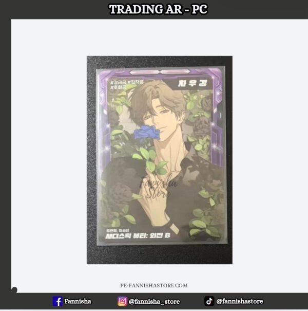 Belleza Sadica - Disponible