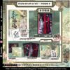 (Pre-Orden) Tian Guan Ci Fu - Tomo 7 (Chino)