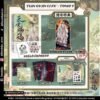 (Pre-Orden) Tian Guan Ci Fu - Tomo 7 (Chino)
