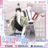 1 Between the Lines - ComiPlus