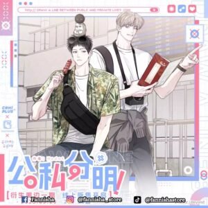 1 Between the Lines - ComiPlus