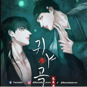 1 GHOST´S NOCTURNE - MOFUN