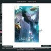 11 Codename Anastasia -  Devil and Angel