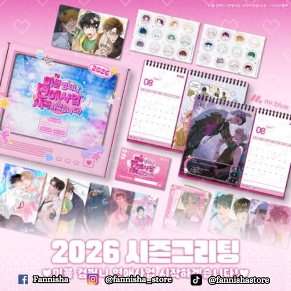 1 Calendario 2026 - Mr. Blue