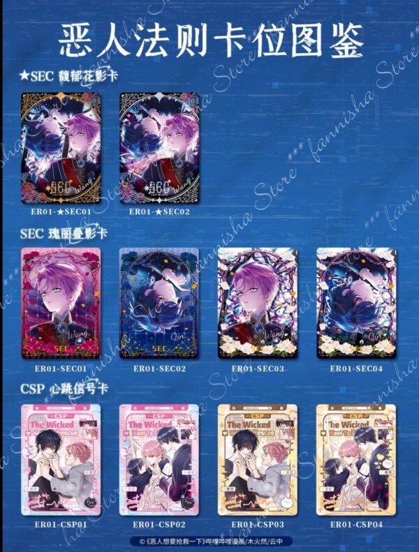 El villano quiere ser rescatado - Disponible