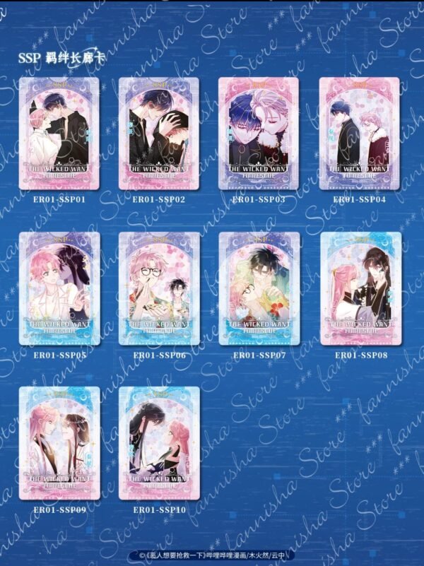 El villano quiere ser rescatado - Disponible