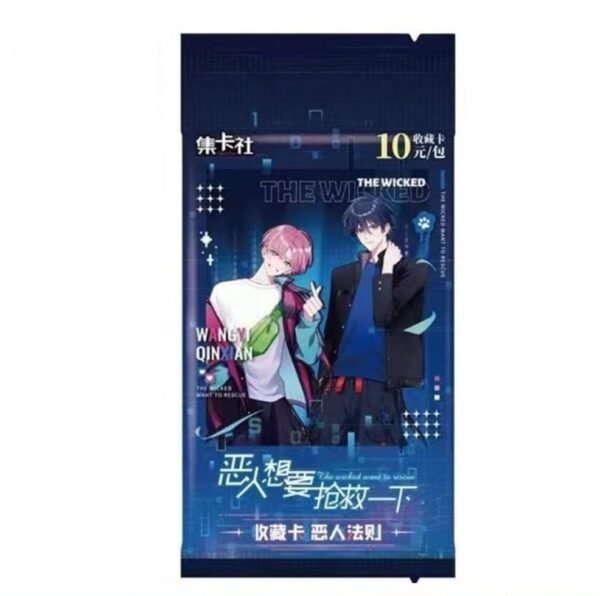 El villano quiere ser rescatado - Disponible