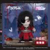 5 TGCF - DOLLS 20 CM