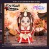 8 TGCF - DOLLS 20 CM