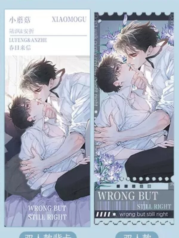 Little Mushroom - Stock