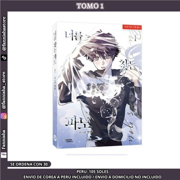 Oleaje Hacia Ti - Comic (Idioma Coreano)