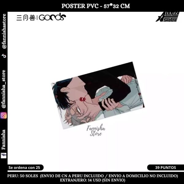 Alien Stage - Karma Angel