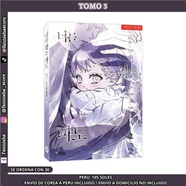 Oleaje Hacia Ti - Comic (Idioma Coreano)