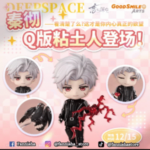 NENDOROID - SYLUS (Love and Deepspace)