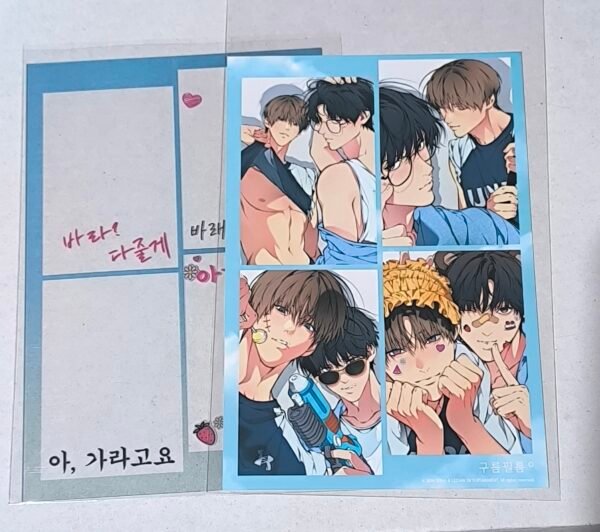 2026/01/1000246078.jpg Lost in The Cloud - Disponible