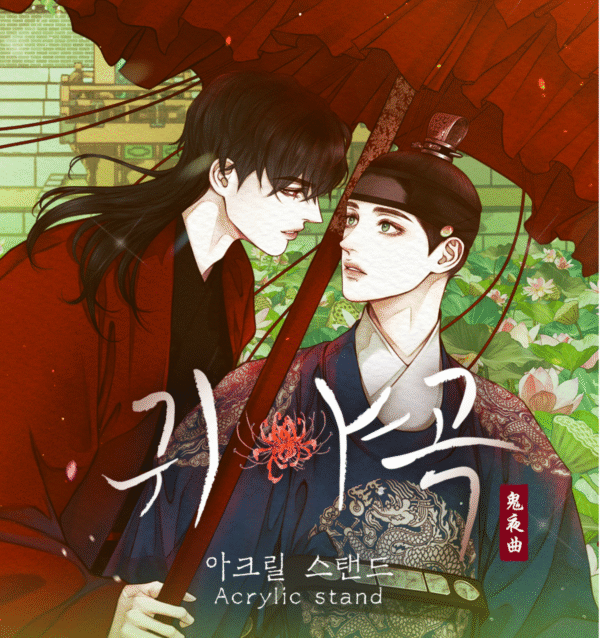 2026/01/1000246130.png The Ghost's Nocturne - Disponible