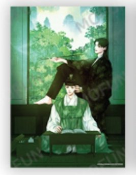 2026/01/1000246693.jpg The Ghost's Nocturne - Disponible