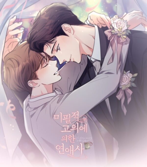 Historia de amor causada por negligencia - Disponible