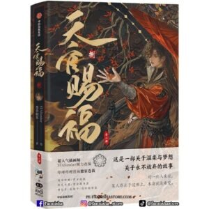 1 TGCF - Tomo 8 (Chino)