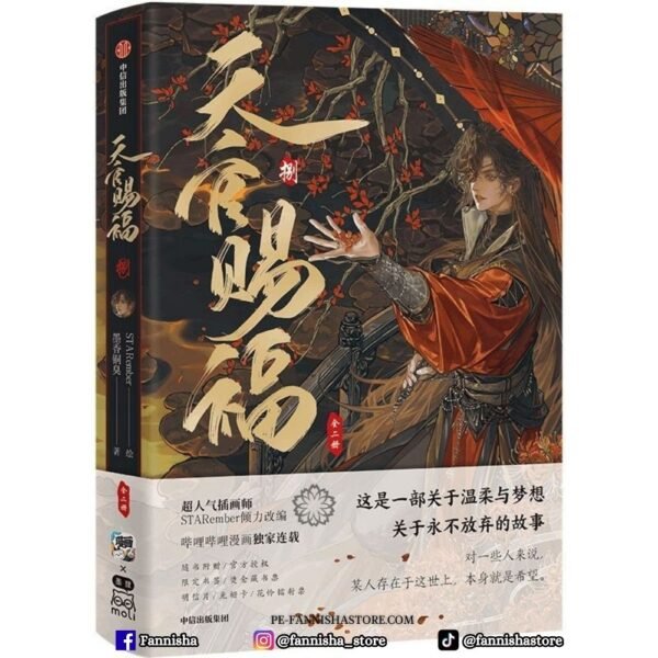 TGCF - Tomo 8 (Chino)