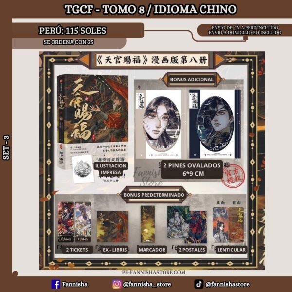 TGCF - Tomo 8 (Chino)