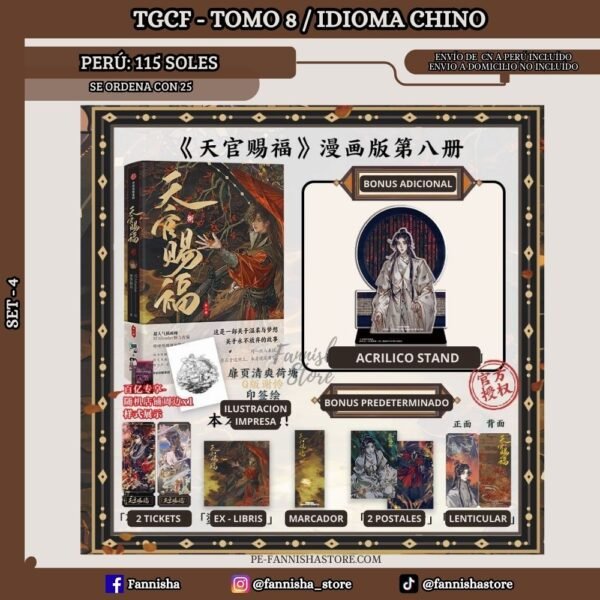 TGCF - Tomo 8 (Chino)