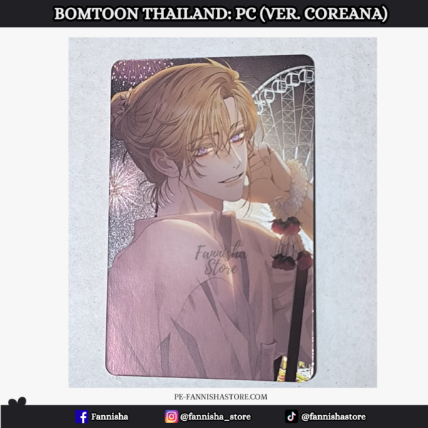 Dear 00 - Disponible