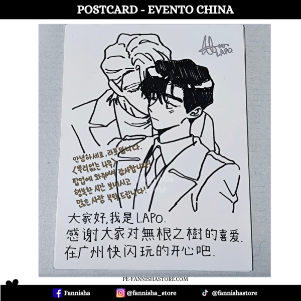 Arbol sin Raices - Disponible