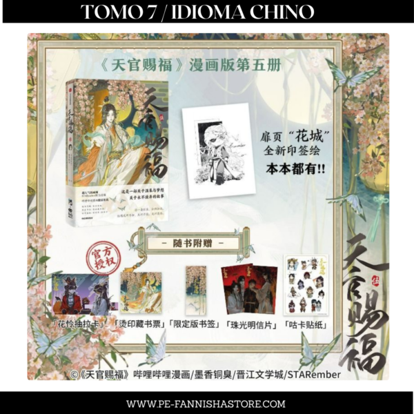 2026/03/1000287053.png TGCF - Disponible