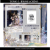 2026/03/1000287054.png TGCF - Disponible