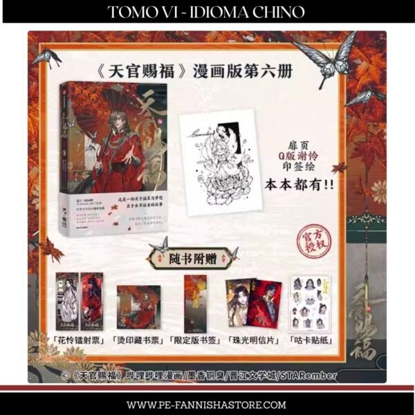 2026/03/1000287074.jpg TGCF - Disponible