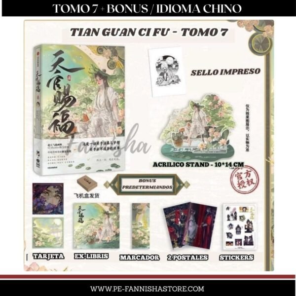 2026/03/1000287075.jpg TGCF - Disponible