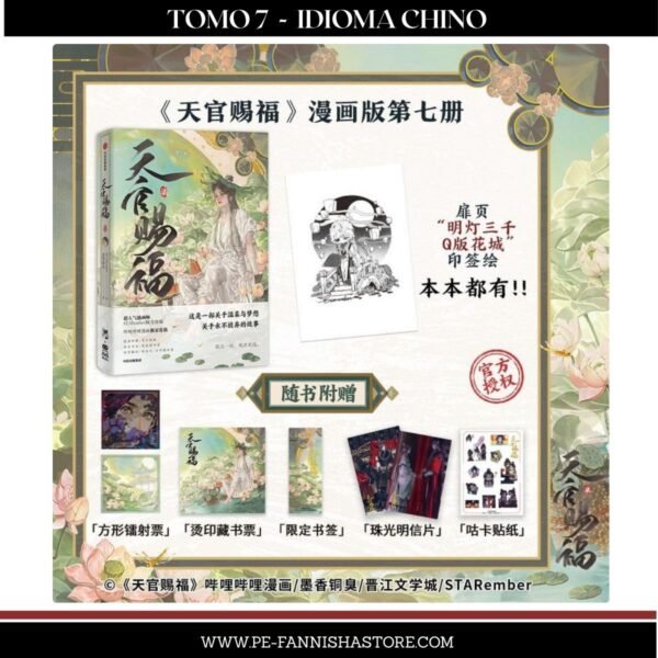 2026/03/1000287076.jpg TGCF - Disponible