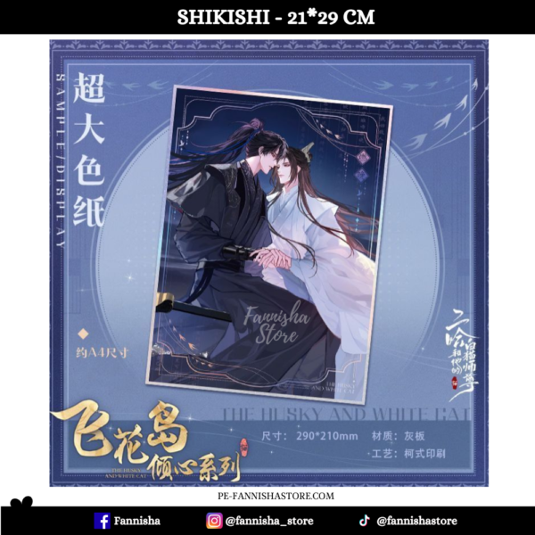 2026/03/1000287744.png The Husky and The white cat Shizun - Disponible