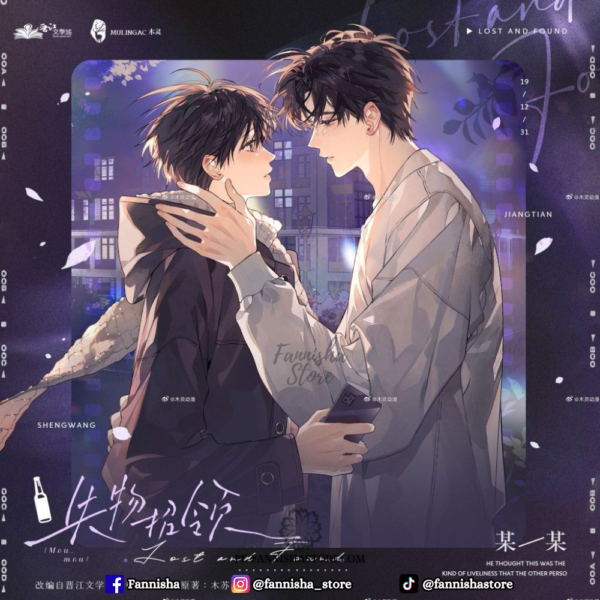 Mou Mou - Disponible