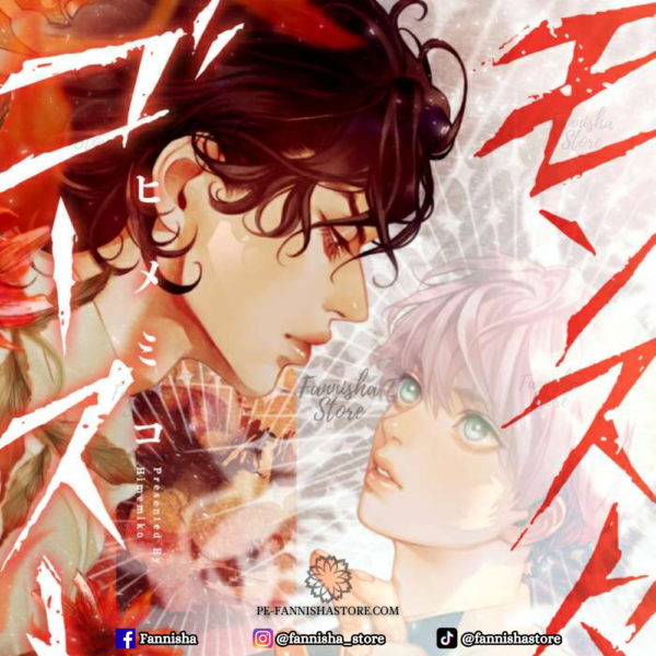 Monster and Ghost - Disponible