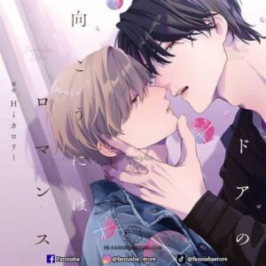 Door no mukou ni wa romance - Disponible