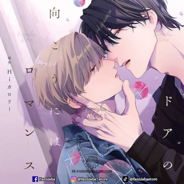Door no mukou ni wa romance - Disponible