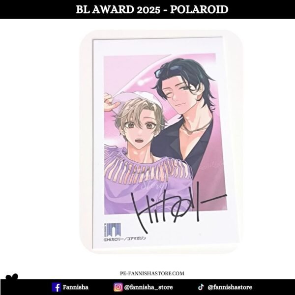 Door no mukou ni wa romance - Disponible