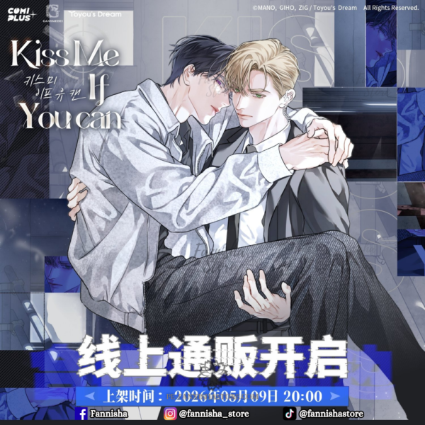 [PRE-ORDEN] Kiss me if You can - Comiplus