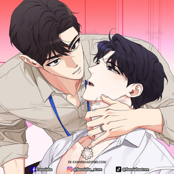 Sugar Trap - Disponible
