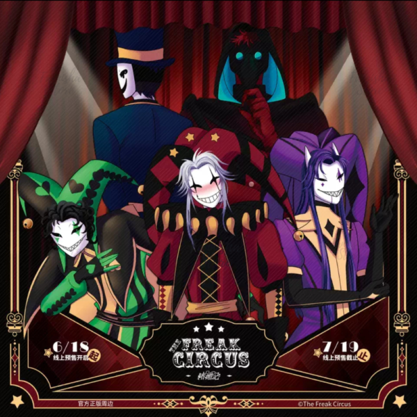 [PRE-ORDEN] The Freak Circus