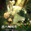 Kings Maker - Disponible